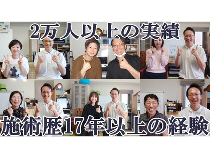 プロビス整体研究会の写真