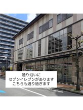 マイエリー(myelly)/道案内【JR市川駅→サロン】