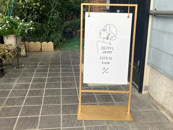 ベリル(BERYL)/玄関