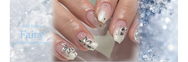 フェアリー(Fairy)のサロンヘッダー