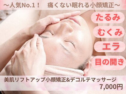 シルフィードの写真