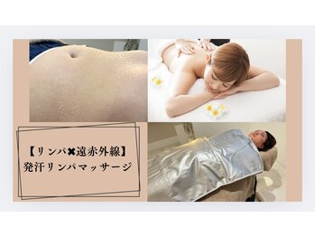 創ボディデザイン 鎌倉大船店(創 BODY DESIGN)/遠赤外線ヒートマット