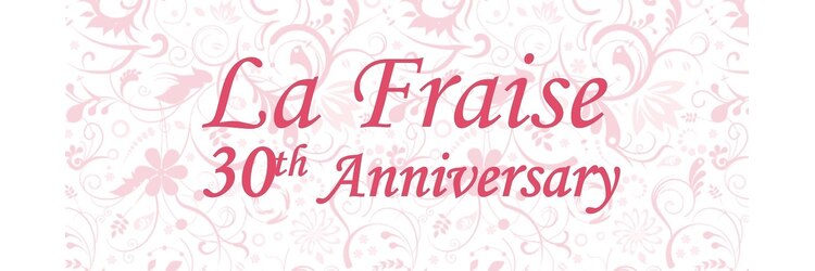 ラフレーズ 名駅店のサロンヘッダー