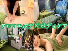 深癒の庵