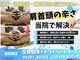 ボディマネジメント整体院 蒲田の写真