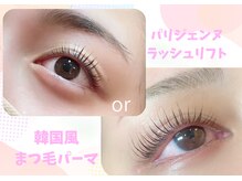 ニュアンス(nuance)