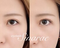 シナレ(Sinarae)