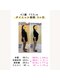 スナオダイエット けやき台(SunaoDiet)の写真/【40代の方】家事・育児・仕事で追われる毎日..疲れやすい・太りやすい・健康も美容も本当はどうにかしたい