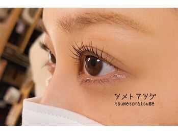 ツメトマツゲ/parisienne