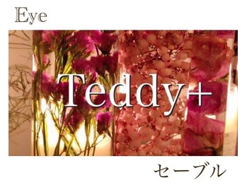 テディプラス(Teddy+)/まつげ/マツエク/まつぱ