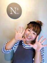 ナイン(Nine+) 芝山 千春