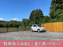 駅近のお店にはない、大きな車でも通いやすい国道沿いで駐車場◎