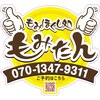 もみほぐし処 もみたん 雑色店のお店ロゴ