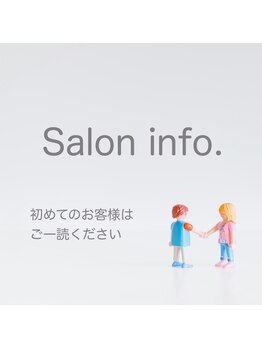 クピド アイラッシュ デザイン(CUPIDO Eyelash Design)/サロンのご利用にあたり