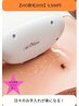 【日々のお手入れをラクに♪】レディースVIO脱毛1回 20分5500円
