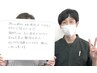 【つらい頭痛・めまいに◎】全身整体＋首肩ほぐしコース　初回￥960