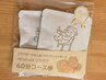【プレゼント用ご購入だけの予約】マタニティお祝いギフトセット☆