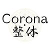 コロナ整体 神宮前院(Corona.整体)のお店ロゴ
