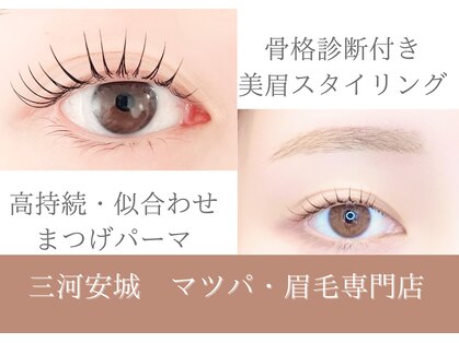 レンテフロムクロス(LENTE from cross)の写真