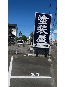 ララディーテ 北島店(LARAdite)/LARAdite　駐車場