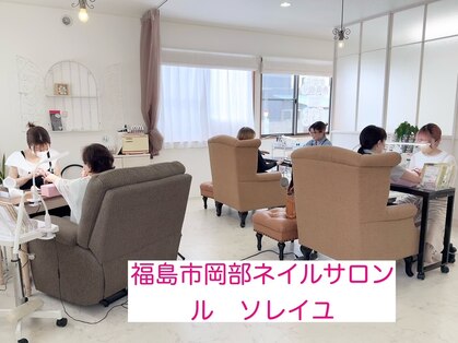 ル ソレイユ(Le soleil)の写真