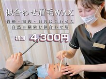 ティーティービューティ 名古屋金山店(TTBeauty)