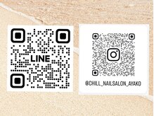 チル(CHILL)の雰囲気(最新デザインはInstagramをチェック☆)