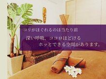 オリエンタルスパ(ORIENTAL SPA)