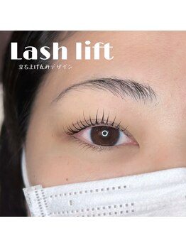 コラソン(corazon)/まつ毛パーマ/天理/奈良/まつパ