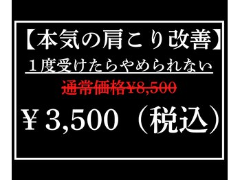 ボスボディ 京橋(BOSS BODY)