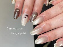 プティ(petit)/【saaya】5art course
