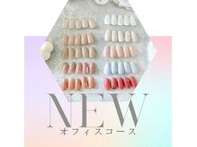 エミュー(emu)の雰囲気（毎月変わる定額コースが大人気★）