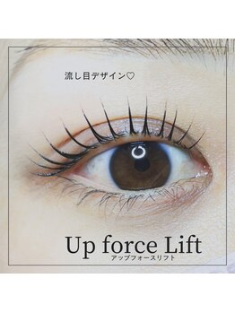 ミル(Mil)の写真/【磐田市希少☆】特許取得の"UPforceLift"導入店!自まつ毛をケアしながらできるカラートリートメントも◎