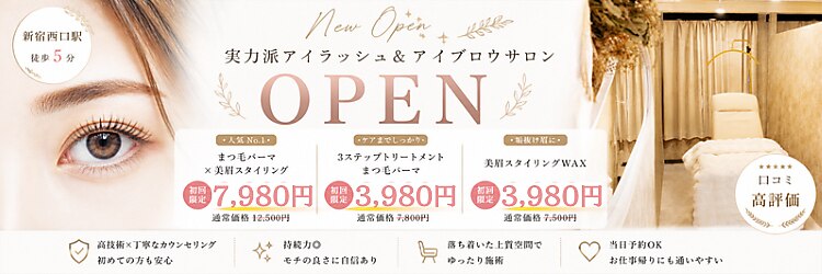 アイリッチ 新宿Ramaのサロンヘッダー