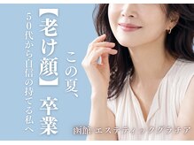 グラチア(Gratiae)