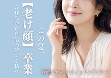 グラチア(Gratiae)