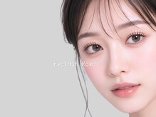 レーヴ(Reve)の雰囲気（まつ毛エクステ）