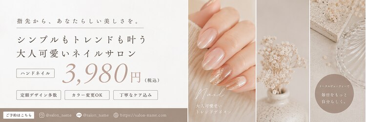 ライリア 川越店(Rairia)のサロンヘッダー