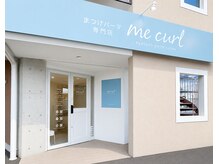 ミーカール 柳津店(me curl)の雰囲気（イオン柳津・カラフルタウン岐阜から車で3分!お買い物ついでも◎）