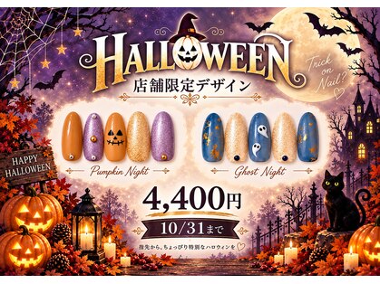 はあとねいる マーケットスクエア川崎イースト店の写真