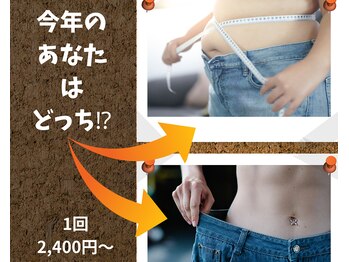 アリエルジャパン(Ariel Japan)/真岡市パーソナルジム