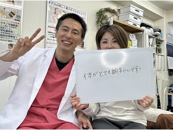町の整体院あおたけ/
