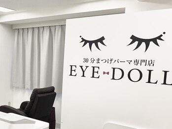 アイドール 渋谷店(Eye Doll)/★アットホームな店内★