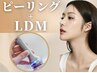 【肌荒れレスキュー】韓国で大人気！肌管理お得なSET★選べるピーリング＋LDM