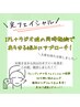 【遂に復活！】光フェイシャル