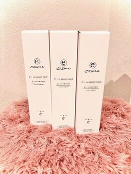 エル アベニール/大好評のクリスタル電子水