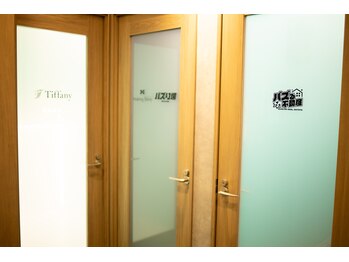 ティファニー(Tiffany)/