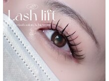 アチーブエムプラス(Achieve m+)/