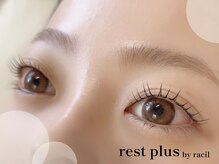 レストプラス バイ ラシル(rest plus by racil)