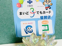 アミターバ(Amitabha)/お得なクーポン【まいど子】